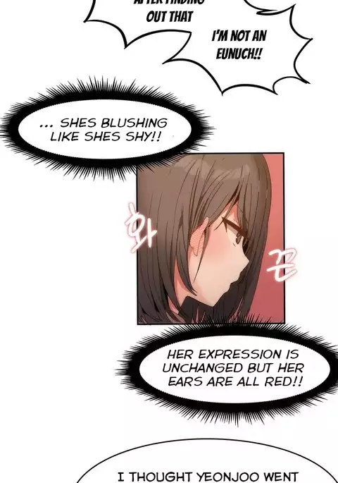 Hari Dormitory Ch.0-30