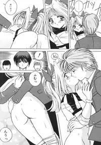 [VECSTAR] Dokkin! Nozokimi Theater