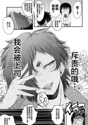 牝教師学園典獄 Fuck01-05