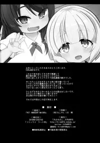 (C95) [Akaao (HiRoB816)] YET INNOCENT MAIDEN [English] [Secluded]