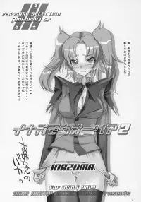 (C69) [Digital Accel Works] Inazuma Warrior 2 (Various)