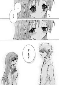 [PEKORA (peko)] Kotoba Sagashi -Kanzenhan- (Bleach)