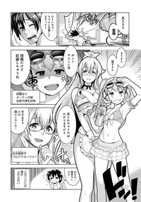 COMIC Anthurium 2016-11 [Digital]