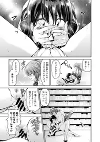 COMIC X-EROS #72 [Digital]