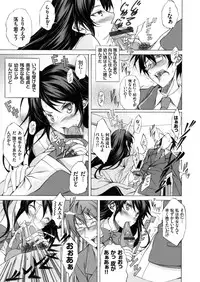 COMIC Grape Vol. 23 [Digital]