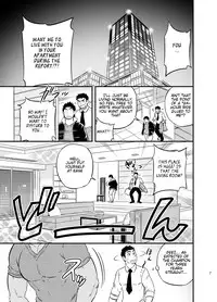 [Draw Two (Draw2)] Micchaku Ride On | Adhesion Ride [English] [CDG Scans] [Digital]