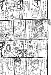 [Momoyama Jirou] Momoyamajiru