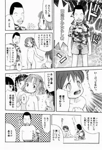 [Tsukimori Izumi] Rori Robiimu