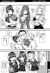 [Sugar Milk] My Sweet Mistress