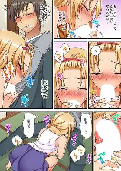 [Kimio Tamako] 「気持ちイイとこ…そんなに舐めるなっ」ヤンキー娘の寝込みを襲ったら、実は処女！【完全版】