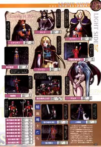 (一般画集) [elf] WORDS WORTH 完全ガイド