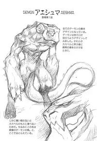 [Tenpuu Mitsunari] Dangan Tenshi Buletiel Kourin-hen