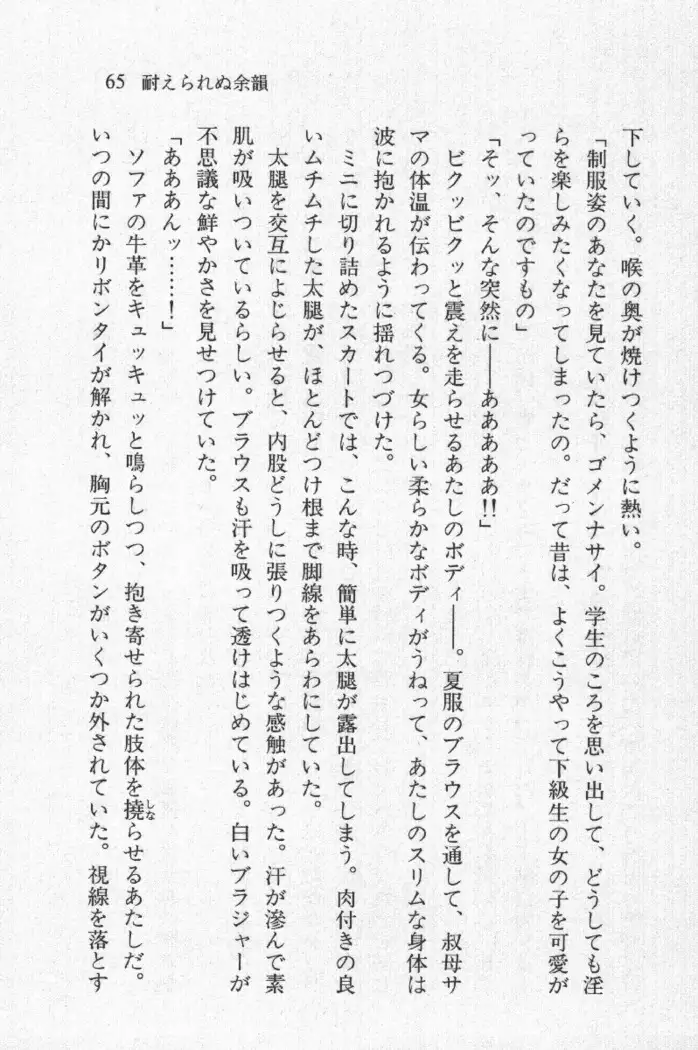 全寮体験、みんなでたべて4