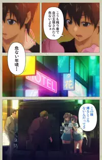 [Goban] Chichiiro Toiki Complete Ban