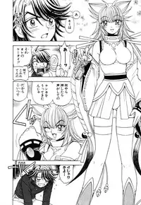 [Kuroiwa Yoshihiro] Onmyou Yawa SEIMEI