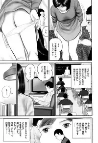 [Suzuki Hiromichi] Shikijou Hitoduma