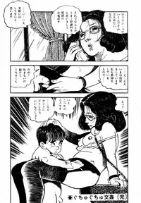 [Sawatari Tatsuya] Lolicon Hunter