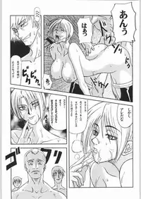 (SC12) [OVER FLOWS (Various)] GALAXGANI (Various)