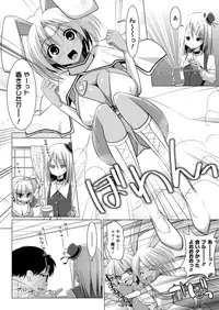 COMIC Unreal 2013-02 Vol. 41 [Digital]