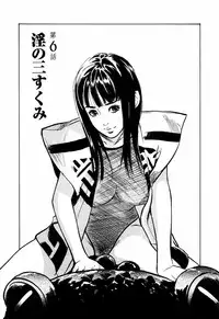 [Hazuki Kaoru] Antique Romantic Mitsutsubo Kantei Hen