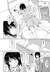 (SC2016 Winter) [shakestyle (ShAKe)] Tachibana Yukina Enkou Nisshi 1 "Watashi... Nani Yatterun Darou..."