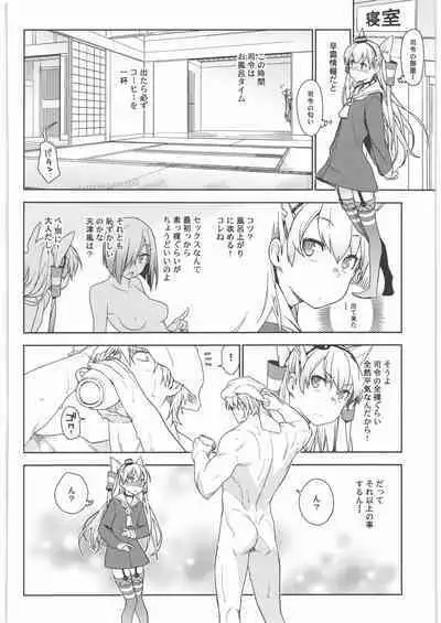 KanColle Soushuuhen Nadeshiko