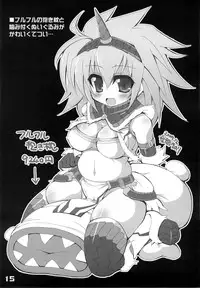 (Puniket 22) [Majimeniikite. (Rakuma Kanori)] Shokushu Tekisei Chiken (Monster Hunter)