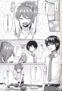 [Chacha Batake. (Ataru)] Pure Gal (THE IDOLM@STER CINDERELLA GIRLS)