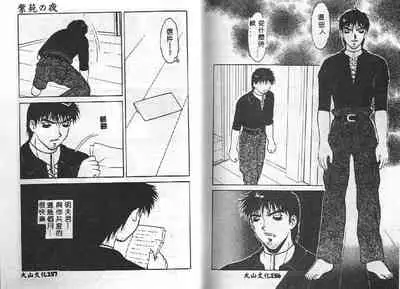 Shion No Yoru Aizouban