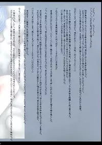 [CRIMSON (Carmine)] Sexial Battle (BLEACH)