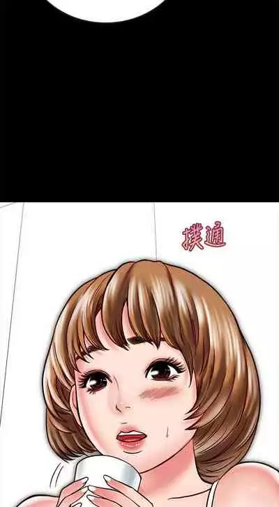 【已完结】同居密友（作者：Pb&無業遊民） 第1~30话