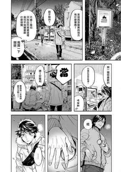 Grapefruit Moon | 葡萄柚之月