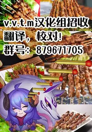 Ochiru gin okami ~ saiteikyu goburin no niku benki ~