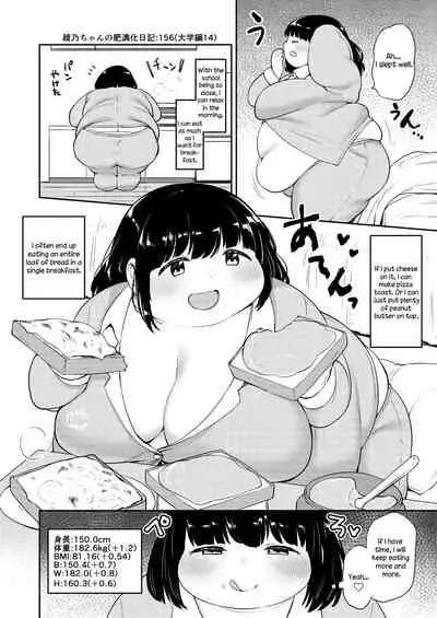 Ayano's Weight Gain Diary [English] Torrent(181 pages)