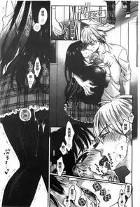 [Saotome Mokono] Iinari Seitokaichou to Itsudoko Ecchi ~Gyakuten Shujuu Lovers~ | 別說出來與學生會長隨時隨地在愛愛 [Chinese]