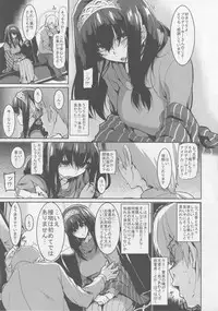 (C92) [HBO (Henkuma)] Fumika to Saimin (THE IDOLM@STER CINDERELLA GIRLS)