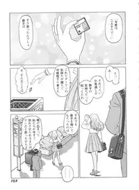 [Anthology] Girl's Parade 99 Cut 1 (Various)