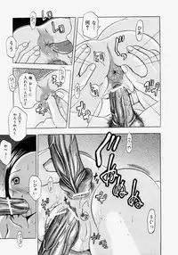 [Yajima Index] Omote to Ura - The face and reverse side