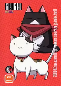 (C77) [AZmax (Azuma)] Kanakoi! (Nyan Koi!)