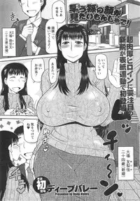 Action Pizazz HB 2014-10