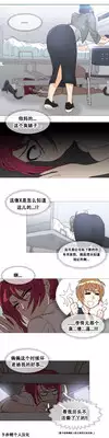 HouseHold Affairs 【卞赤鲤个人汉化】1~19话（持续更新中）