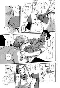 [Anthology] Kaikatsu Danshi