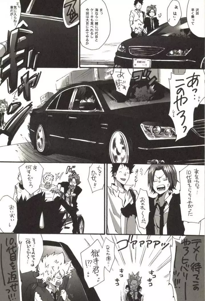 同人作家コレクション70