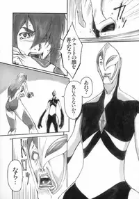 (C75) [AXZ (Various)] Angel's stroke 21 Tetsuwan Kuunyan (Birdy the Mighty)