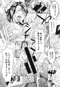 COMIC Shingeki 2015-02