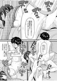 COMIC AUN 2017-07 [Digital]