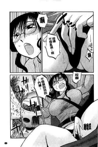 Tatoeba Haha ga Extra Kuro | 即使是母親 Extra 黒