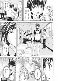 COMIC Megastore 2012-07