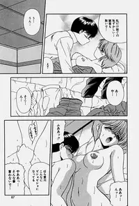 [Blue Blood] Emotion