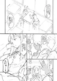 (C69) [TTT (Miharu)] CUTIE (Fate/Stay Night)